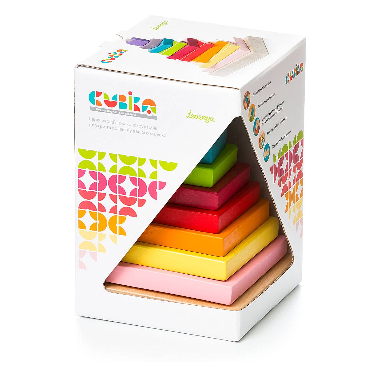 rainbow stacking pyramid for fine motor skills